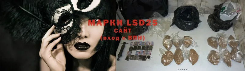 LSD-25 экстази ecstasy  что такое наркотик  Лянтор 