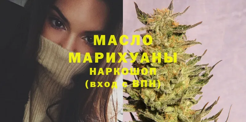 цена наркотик  Лянтор  Дистиллят ТГК гашишное масло 